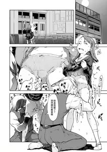 Page 127 of JC'S TRIP (decensored) - preview thumbnail