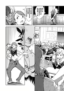 Page 131 of JC'S TRIP (decensored) - preview thumbnail