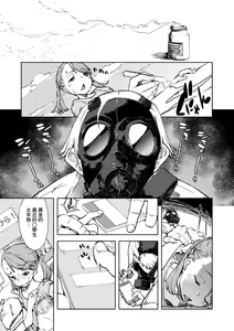 Page 174 of JC'S TRIP (decensored) - preview thumbnail