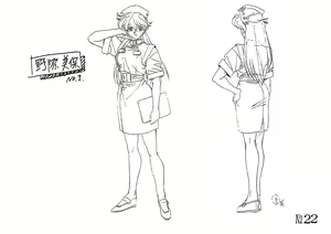 Page 13 of Settei Nonomura Byouin no Hitobito - preview thumbnail