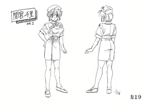 Page 10 of Settei Nonomura Byouin no Hitobito - preview thumbnail