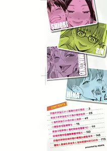 Page 3 of Shiori Sensei wa Ochinchin no Sodateya-san (decensored) - preview thumbnail