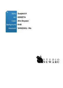 Page 1449 of Boarding Diary - preview thumbnail