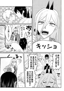 Page 24 of Kiss wa Dame tte Ittanoni!! - I said no kissing!! - preview thumbnail