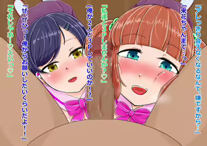 Page 132 of Naughty School Festival - preview thumbnail