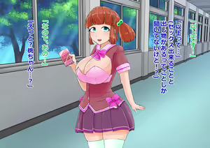 Page 15 of Naughty School Festival - preview thumbnail