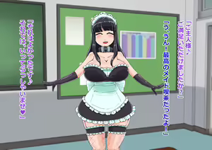 Page 52 of Naughty School Festival - preview thumbnail