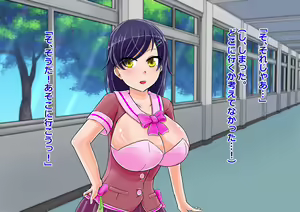 Page 57 of Naughty School Festival - preview thumbnail