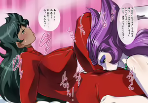Page 186 of MAJIN R GREAT - preview thumbnail