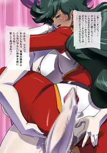 Page 199 of MAJIN R GREAT - preview thumbnail