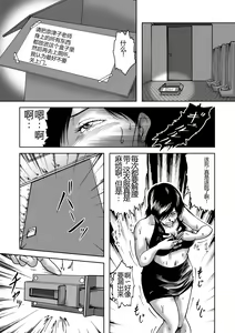 Page 16 of Swim Coach Natsuko - Age 28 - preview thumbnail