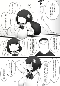 Page 35 of Tsukushita gari no Zashikiwarashi - preview thumbnail