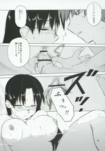 Page 27 of Clear Water - preview thumbnail
