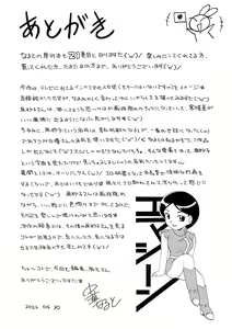 Page 186 of Jiyunkyouju Asako ~Bi Niku Hisho Ka~ - preview thumbnail