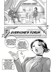 Page 6 of Jiyunkyouju Asako ~Bi Niku Hisho Ka~ - preview thumbnail