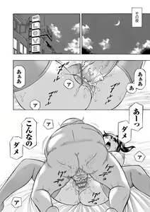 Page 116 of Joshidaisei Yuuka - preview thumbnail