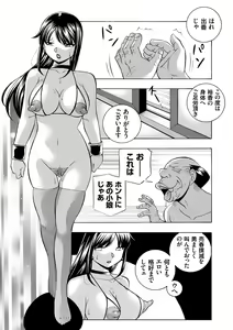 Page 177 of Joshidaisei Yuuka - preview thumbnail