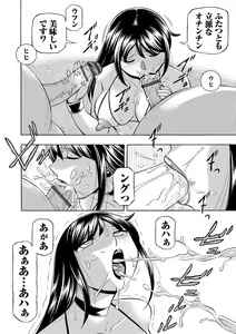 Page 188 of Joshidaisei Yuuka - preview thumbnail