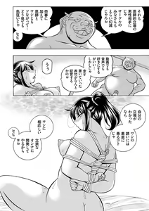 Page 66 of Joshidaisei Yuuka - preview thumbnail