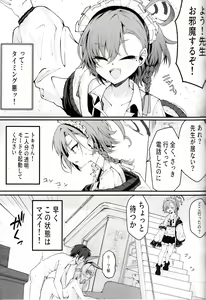 Page 22 of Ecchi na Kiki Tameshite mo Ii desu ka? - Millennium Girls Archive | Asuma Toki - preview thumbnail