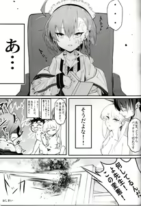 Page 26 of Ecchi na Kiki Tameshite mo Ii desu ka? - Millennium Girls Archive | Asuma Toki - preview thumbnail
