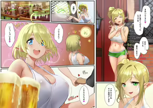 Page 1034 of Werk Board - preview thumbnail