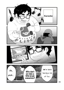 Page 11 of Debu Ota Rendezvous | Rendezvous with Lardy Nerd - preview thumbnail
