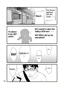 Page 6 of Debu Ota Rendezvous | Rendezvous with Lardy Nerd - preview thumbnail