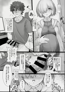 Page 7 of Happy End wa Futari de 2 ~Mama Mash wa Yokkyuu Fuman?~ - preview thumbnail