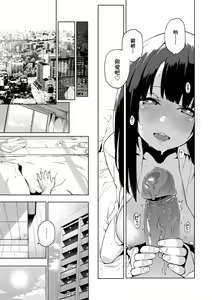 Page 126 of Seijo Insetsu | 性女淫説 (decensored) - preview thumbnail