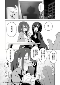 Page 127 of Seijo Insetsu | 性女淫説 (decensored) - preview thumbnail