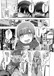 Page 161 of Seijo Insetsu | 性女淫説 (decensored) - preview thumbnail