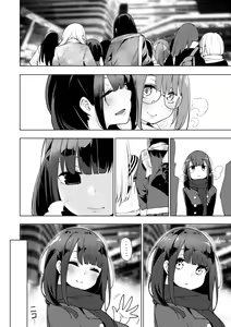 Page 173 of Seijo Insetsu | 性女淫説 (decensored) - preview thumbnail
