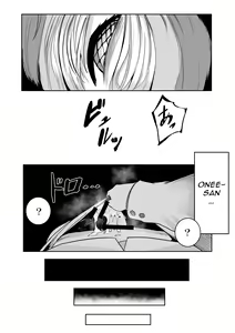 Page 23 of Mori no Oku de Onee-chan to | The Monster Girl of the Forest - preview thumbnail