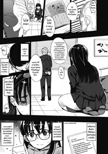 Page 4 of Girigiri Idol Ch. 1 | เป็นไอดอลมันลำบาก ตอน 1 - preview thumbnail