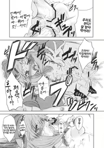 Page 16 of V ~ANOTHER~ - preview thumbnail