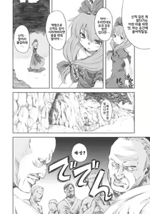 Page 6 of V ~ANOTHER~ - preview thumbnail