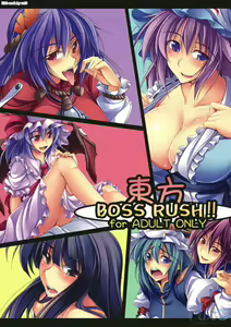 Touhou Boss Rush!! - hentai manga cover image