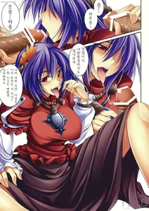 Page 12 of Touhou Boss Rush!! - preview thumbnail