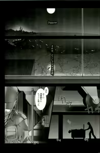 Page 109 of Ziggurat 1 - preview thumbnail