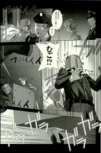 Page 110 of Ziggurat 1 - preview thumbnail