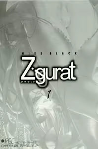 Page 11 of Ziggurat 1 - preview thumbnail