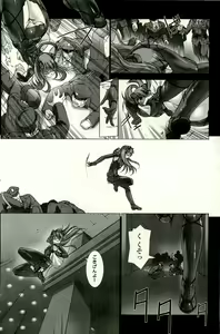 Page 114 of Ziggurat 1 - preview thumbnail