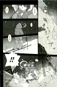 Page 157 of Ziggurat 1 - preview thumbnail
