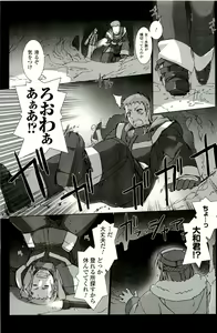 Page 165 of Ziggurat 1 - preview thumbnail