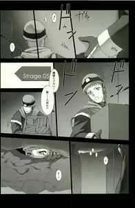 Page 190 of Ziggurat 1 - preview thumbnail