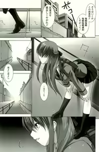 Page 28 of Ziggurat 1 - preview thumbnail
