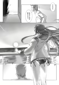 Page 157 of Ziggurat 2 - preview thumbnail