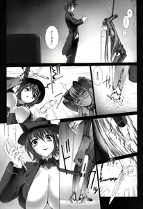 Page 16 of Ziggurat 2 - preview thumbnail