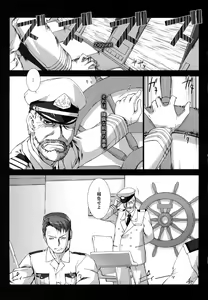 Page 164 of Ziggurat 2 - preview thumbnail